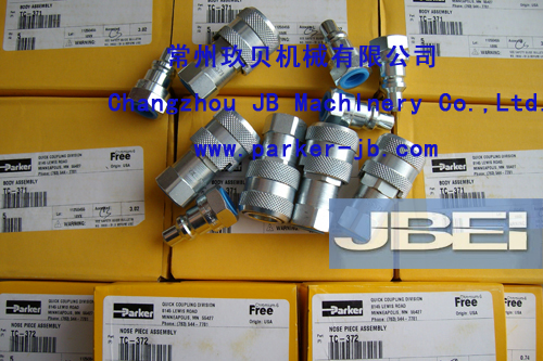 PARKER快速接頭TC-371，TC-372